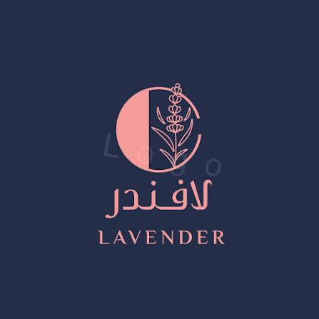 لافندر