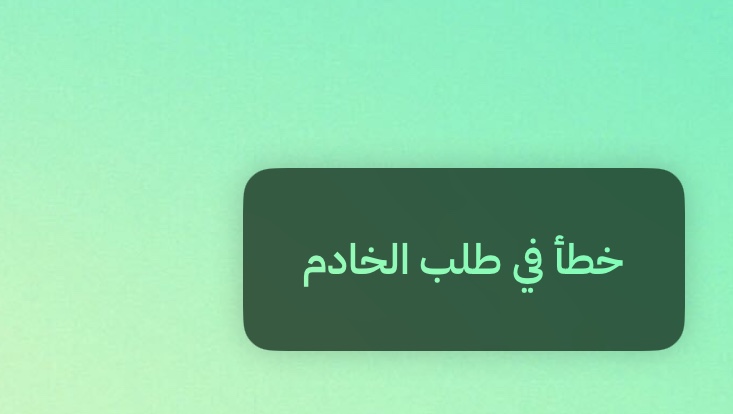 fff - ضيافة ومطابخ في الرياض